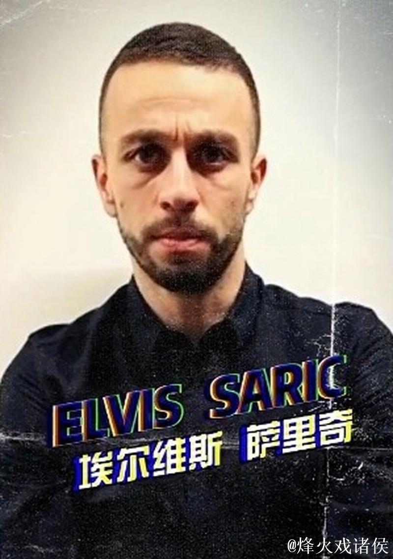 萨里奇合同期满后将离队,青岛海牛官方宣布 萨里奇合同期满后将离队,青岛海牛官方宣布